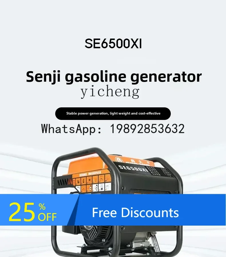 

A1 Generator 220V Small Portable 5kW High Power Low Noise Outdoor Construction Portable