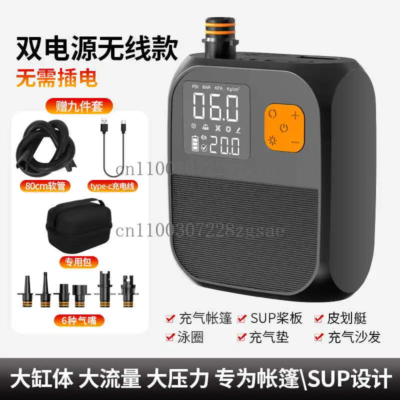 

Car Air Pump Outdoor Portable Electric Pump
