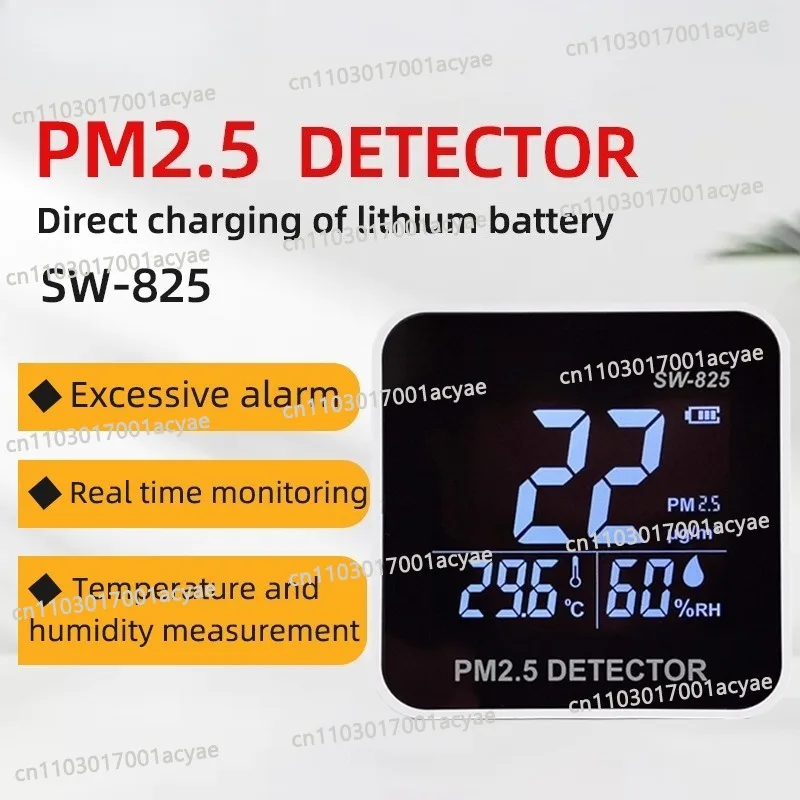 Household environment PM2.5 monitor, dust, haze, temperature, humidity
