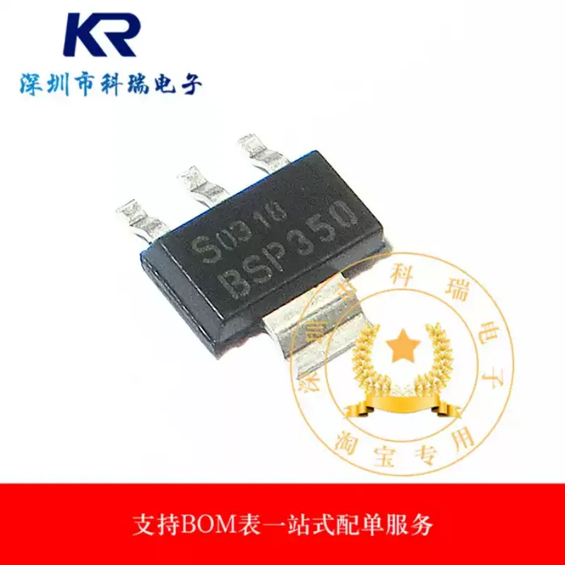 10-100PCS New Imported Original BSP350 SOT223 Switching Protection Transistor SMD