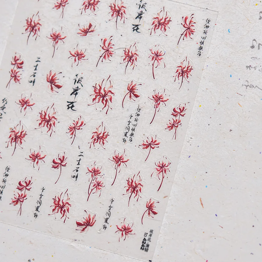 1Pcs 5D Chinese Higan Bana Nail Stickers Soft Relief Red Spider Lily Flower Manicure Decals DIY Self-Adhesive Floral Nail Slider