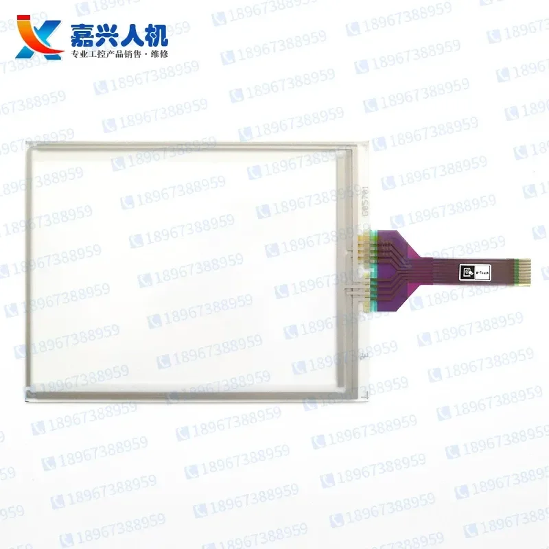 for EA7-S6C-RC+10602B113 10604B062 11309B123 10Y17B013 Touchpad Mask