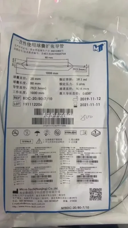 Disposable balloon dilation catheter BDC-10/15-7/18 BDC-20/80-7/10