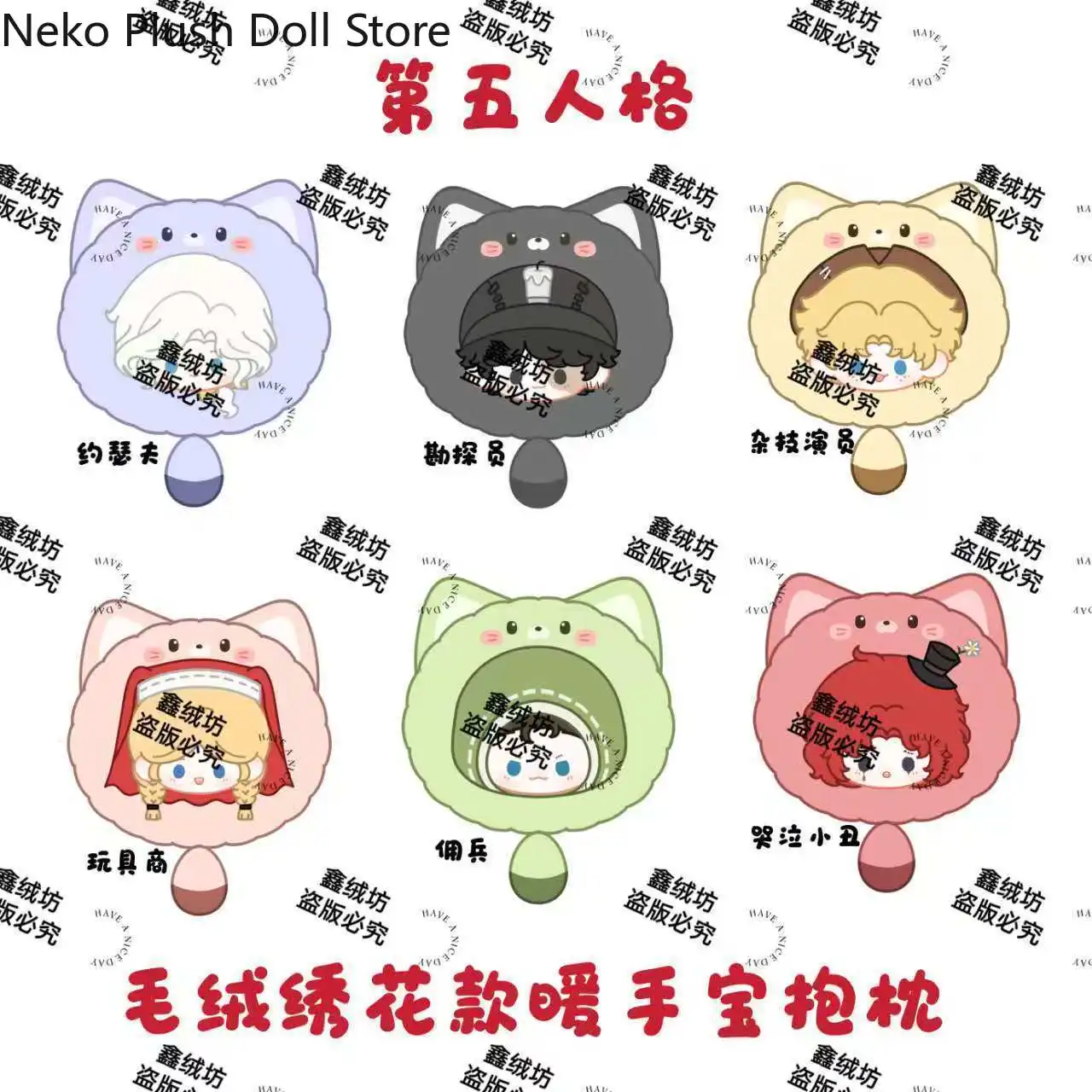 

Identity V Norton Campbell Naib Subedar Mike Morton Joseph Desaulniers плюшевая хлопковая кукла плюшевая теплая подушка для спины рук