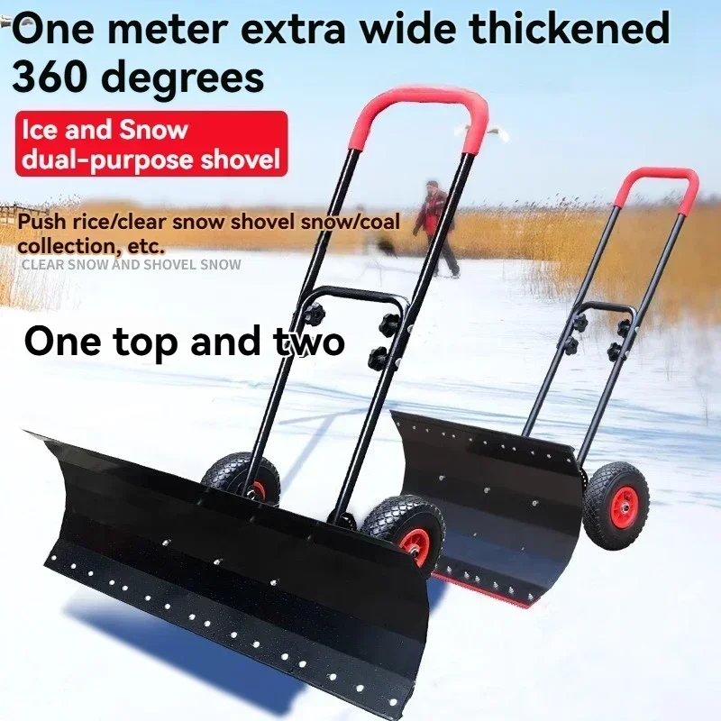 New Ice Scraper Snow removal tool -wheeled snow shovel - manganese steel thickened de icing snow pushing cart