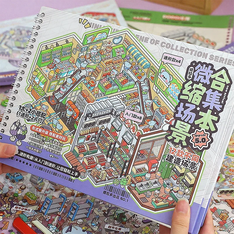 

Mr. Paper Scene Sticker Book 20 sheets/book Miniature Scene Collection 5.0 Selling Series Home Handbooks DIY Decoration Gifts