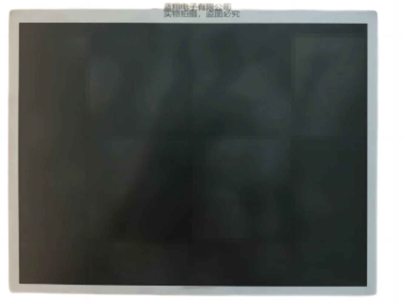 LQ121S1LG72 LCD display screen