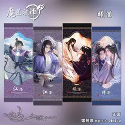 4Pcs/Set Anime The Founder Of Diabolism Jiang Cheng Cosplay Laser Ticket Double-Sided HD Bookmark Greeting Card Birthday Gifts