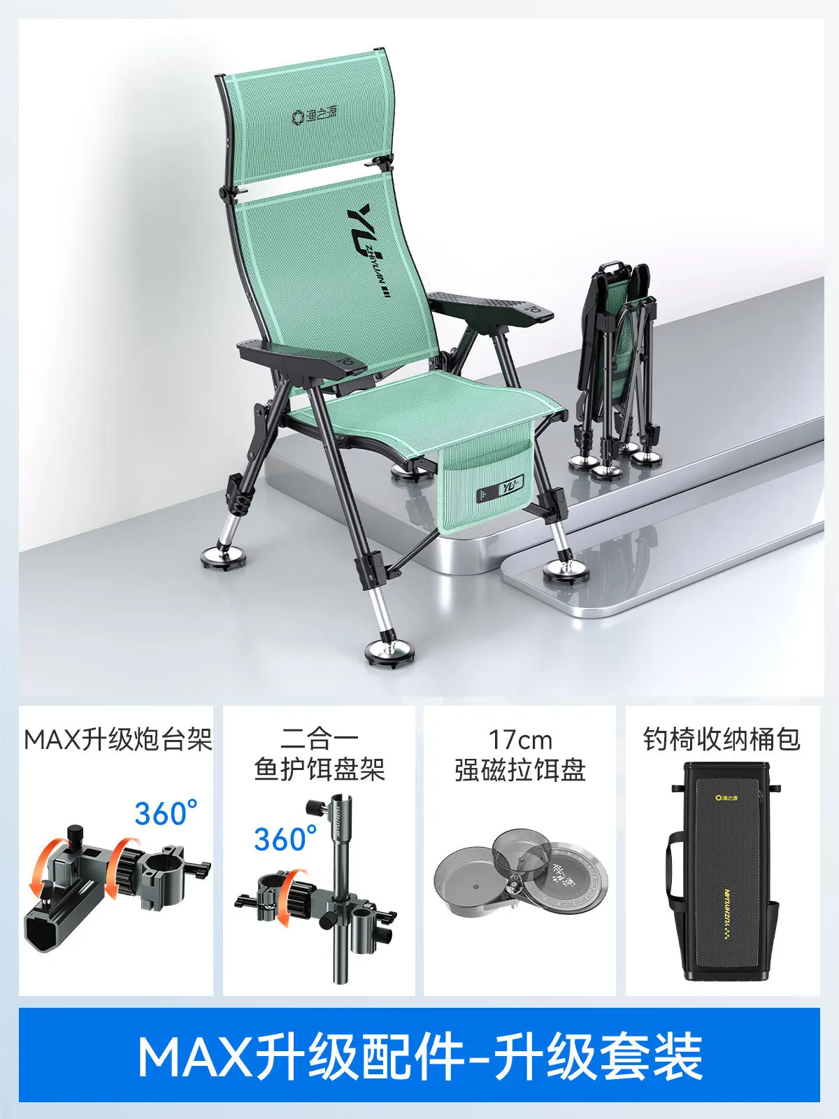LY00  LY04  LY07  LY09 LY13 Compact Foldable Fishing Chair for Shore Fishing, Adjustable Footrest, Assorted Colours