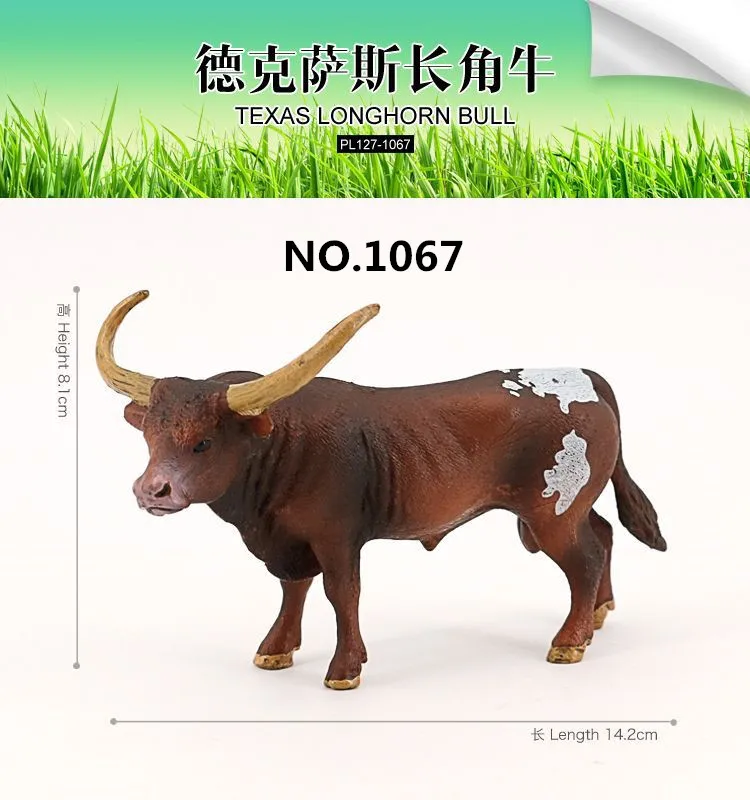 Variant: NO.1067(big)