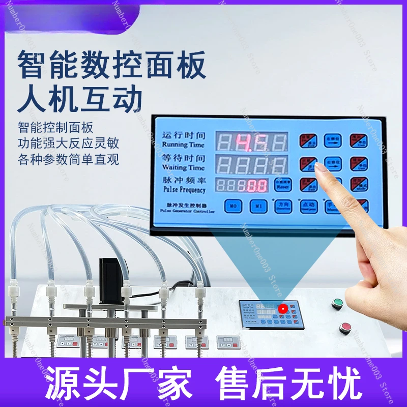 Nozzle bag Stand-up bag filling machine Liquid soy milk milk sour plum juice takeaway soup High temperature food grade filling