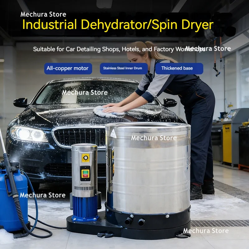 80L Spin Dryer Large Capacity High-Power Car Wash & Detailing Equipment Stainless Steel No-Installation 220V Dehydration Drum JT