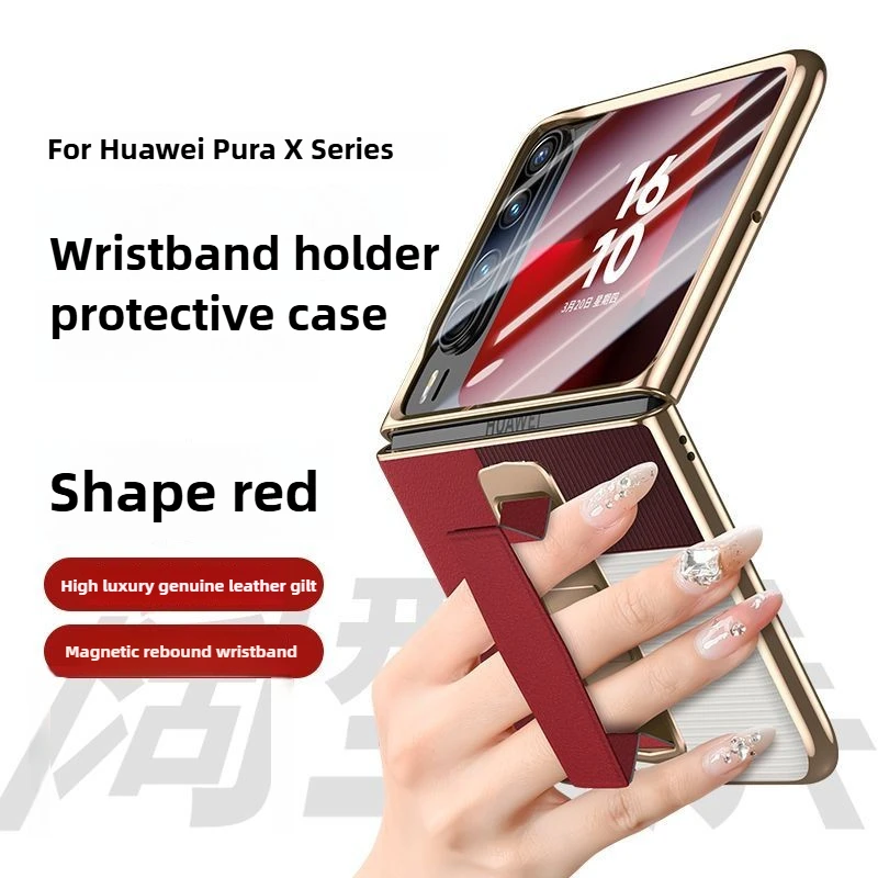 

[Кронштейн для браслета] для Huawei Pura X Case, новый кожаный широкий складной экран, защитный чехол от падения