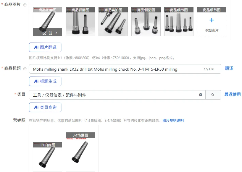 

Фрезерный хвостовик Mohs ER32 Сверло Фрезерный патрон Mohs No. 3-4 МТ5-ЭР50 фрезерование