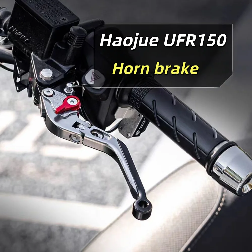 Suitable for Haojue UFR150 UHR150 motorcycle horn brake handle with parking function handle modification accessories