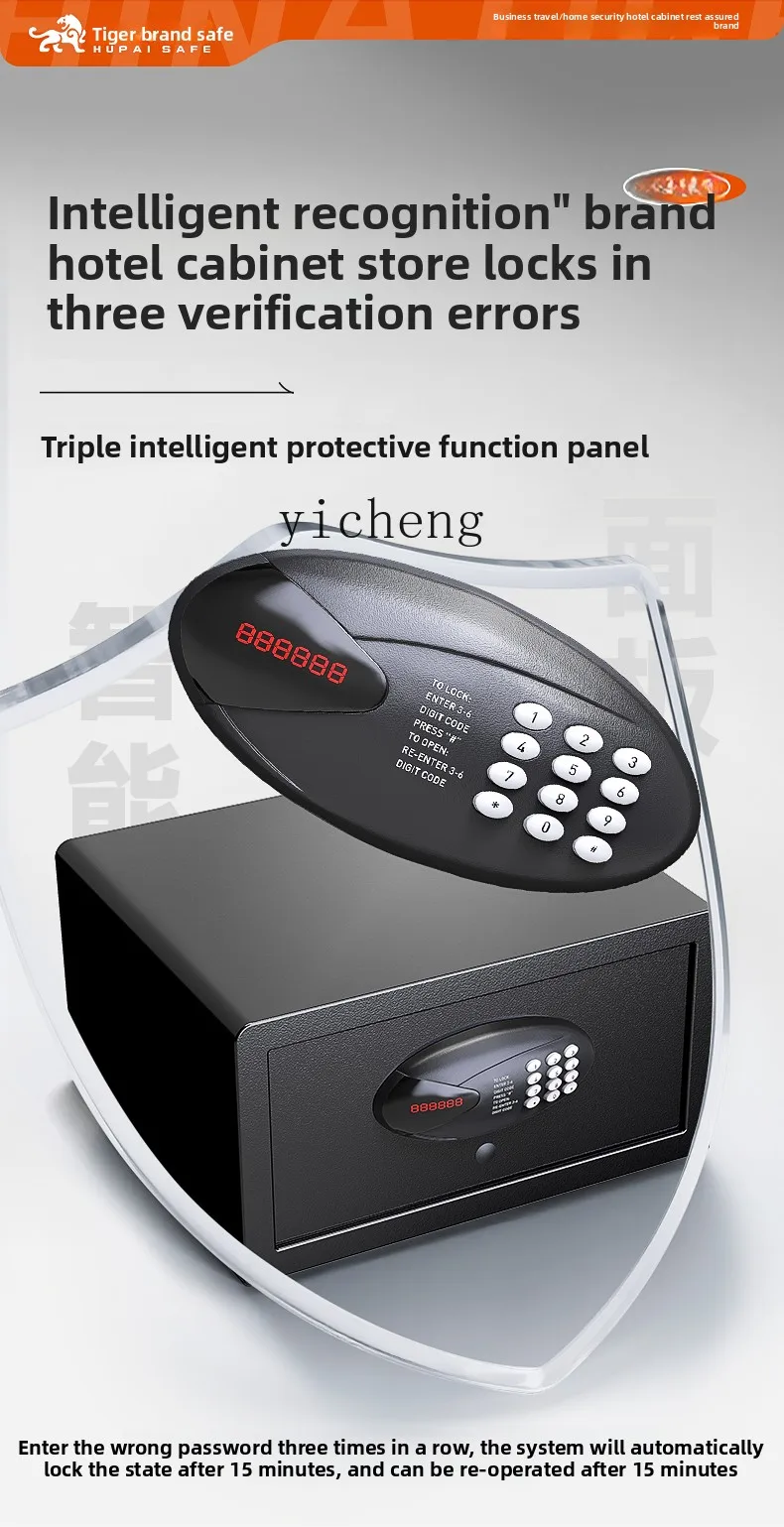 

LX Hotel Small Intelligent Electronic Password Anti-theft Supermarket Hotel Office