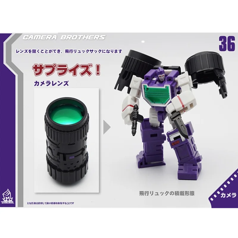 G1 MFT Transformation Camera Reflector Viewfinder Spectro Spyglass Black MF-36 MF-36B Brother Pioneer Series Action Figure