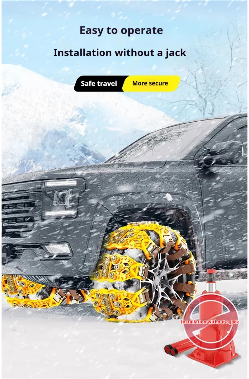 

Automobile Tire Accessories Car Wheel Snow Chains Safe Driving Tire Chain SUV Winter Anti Slip Car Tire New Universal Snow Chain
