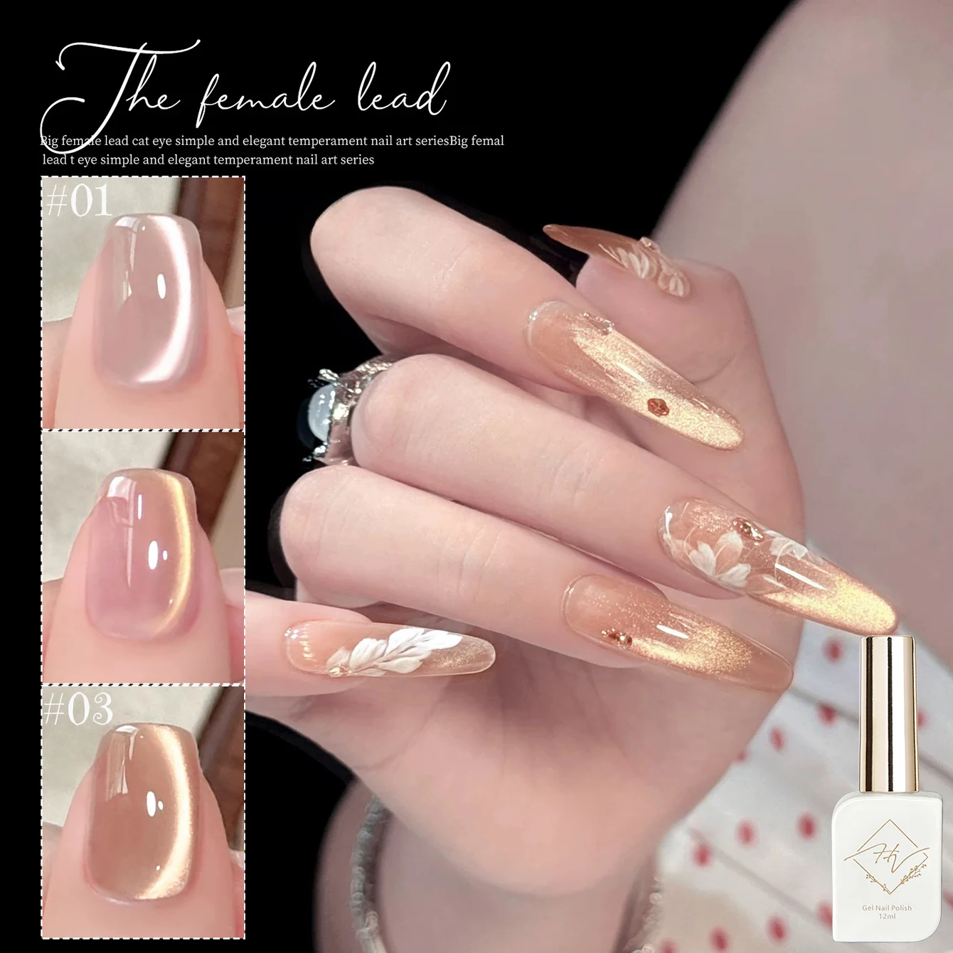 

1 шт. ZH Ранняя осень Большой женский свинец Котячий глаз Розовое золото Гель-лак для ногтей 2025 Новый Хэллоуин Универсальный гель для ногтей со стеклянными бусинами