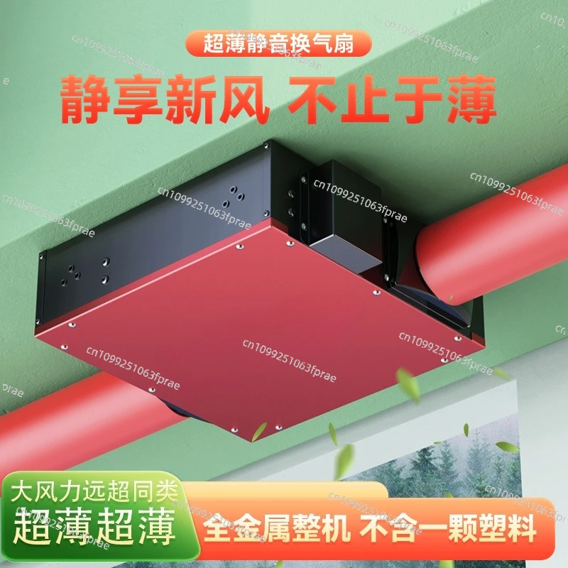 

Ultra-thin fresh fan ceiling ventilation fan exhaust fan super power ultra-quiet wind