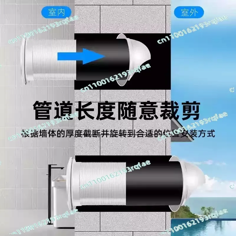 For Kitchen Bathroom Chess Room Duct Vent Fan  Wall-mounted Through-wall Integrated Bidirectional Exhaust Fan Ventilator