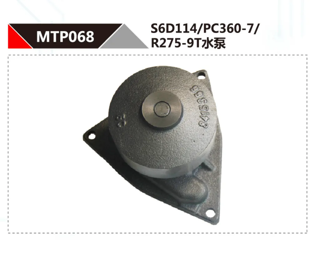 

FOR SUMITOMO S6D114 PC360-7 R275-9T DIESEL ENGINE WATER PUMP