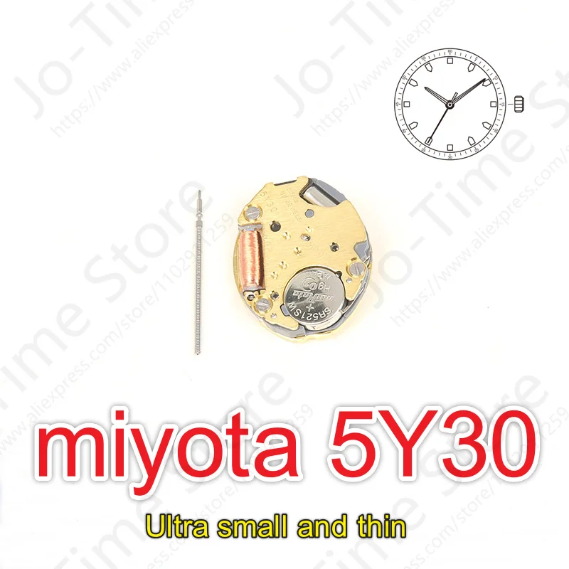 Miyota 5Y30 Japan Quartz Movement Three-Hand Calendarless Small Movement Perfect For Smaller Designs And Accessory-Type Watches.