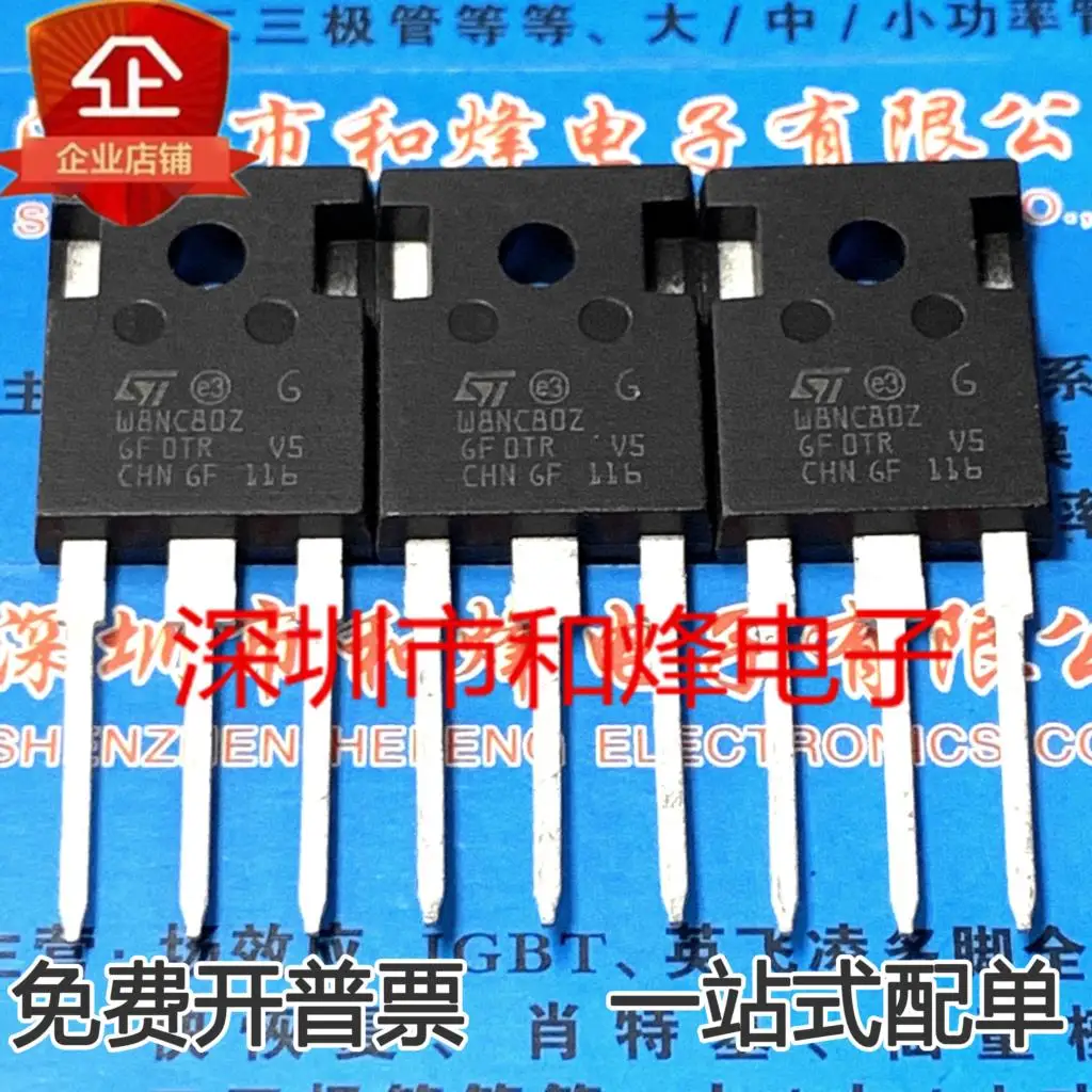 5PCS-10PCS W8NC80Z STW8NC80Z TO-247 NEW AND ORIGINAL ON STOCK