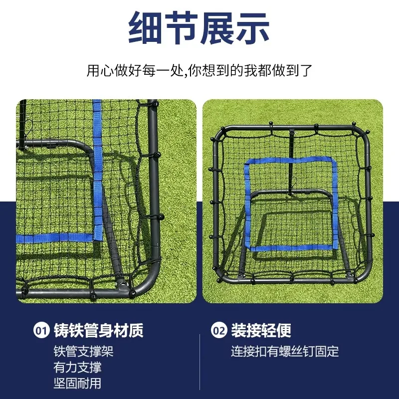 Equipo de entrenamiento deportivo ecológico de acero multifuncional, personalización de red de rebote para entrenamiento de fútbol, 91x91cm