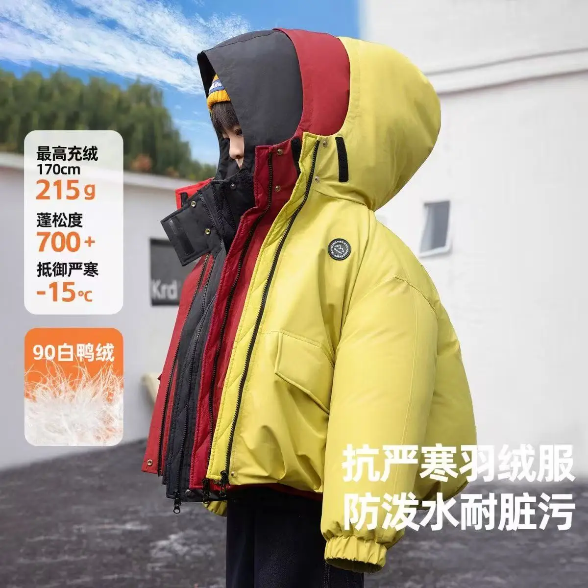 -20°C Kids 90% White Duck Down High-Fill Power Boys' Triple-Protection Down Jacket Children's Winter Thickened Workwear Coat