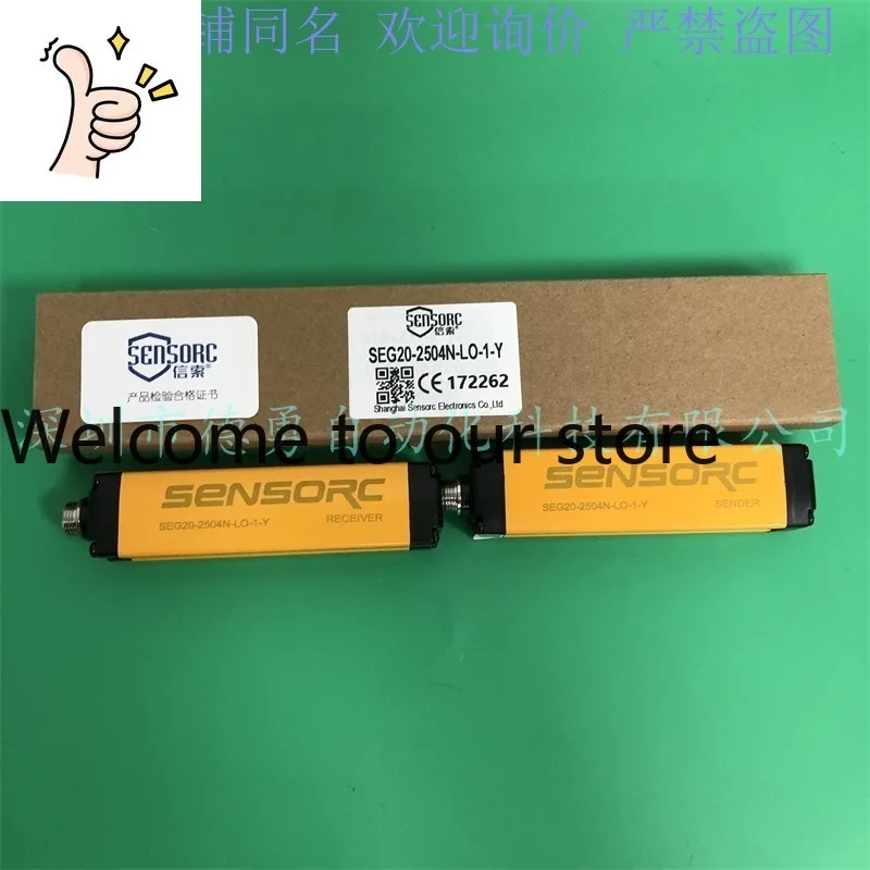 Shanghai Xinsuo SENSORC Safety Light Curtain SEG20-2506P-LO-3-Y Original And Genuine Fake Must Be Fined Grating