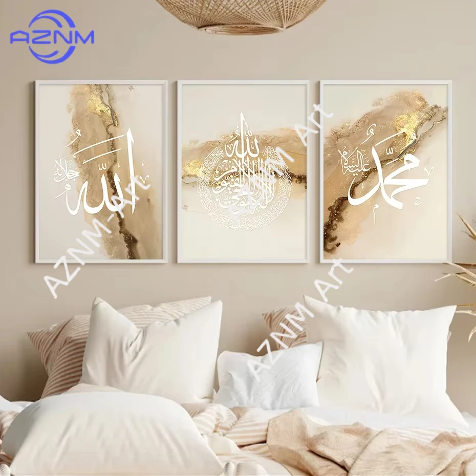 1/3 Stück Moderne Ayatul Kursi Koran Gold Marmor Textur Islamische Leinwandbilder Poster Wandkunst Drucke Wohnzimmer Deko
