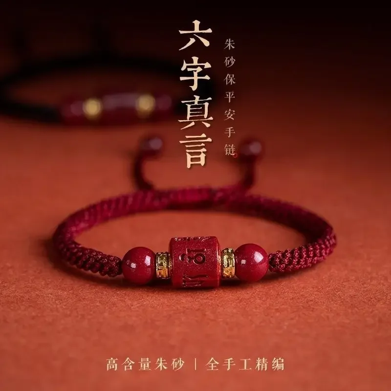 

Mencheese New Six-Word Mantra Cinnabar Red Rope Customized Handmade Woven Lucky Beads Bracelet for Lovers in the Year of Birth