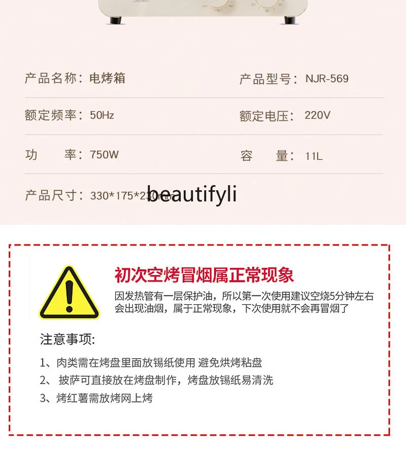 Mirror Oven Household Multifunctional, Large Capacity Electric, Baking Mini Baking Oven