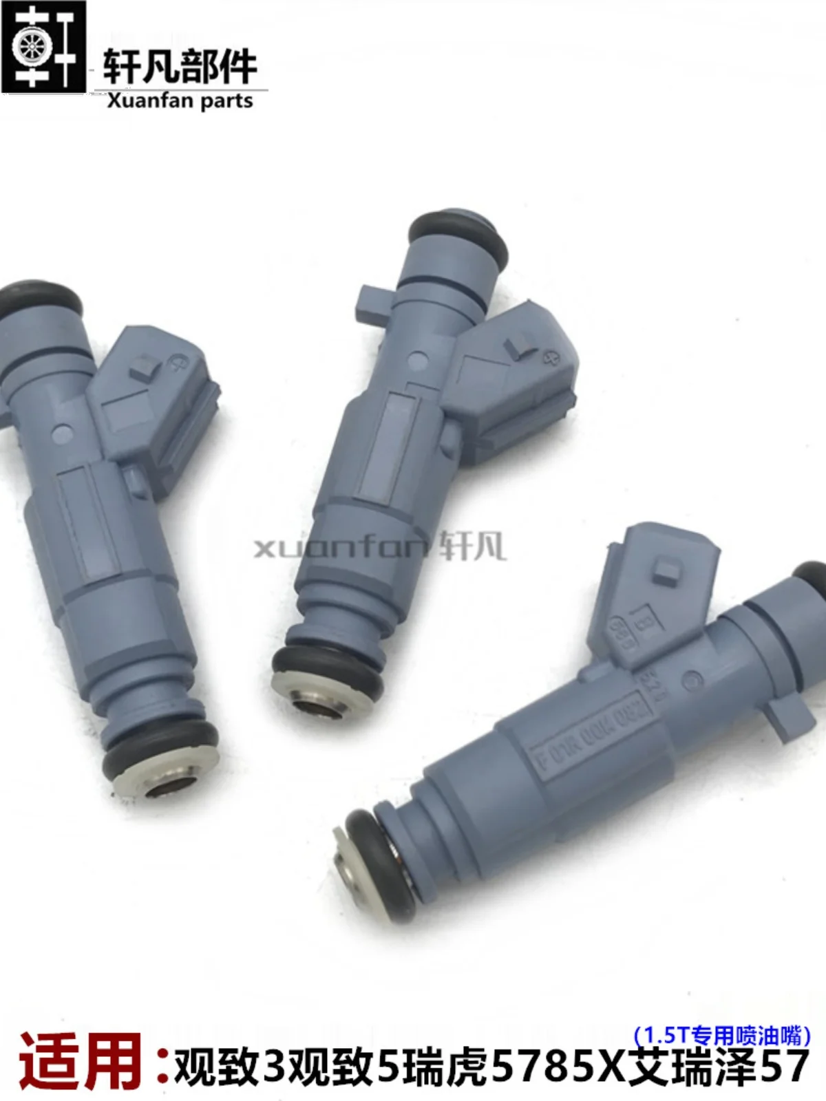 Suitable for Chery Tiggo 5 Arrizo 7 Guanzhi 35 Tiggo 78 Tiggo 5X3X fuel injector 1.5T special