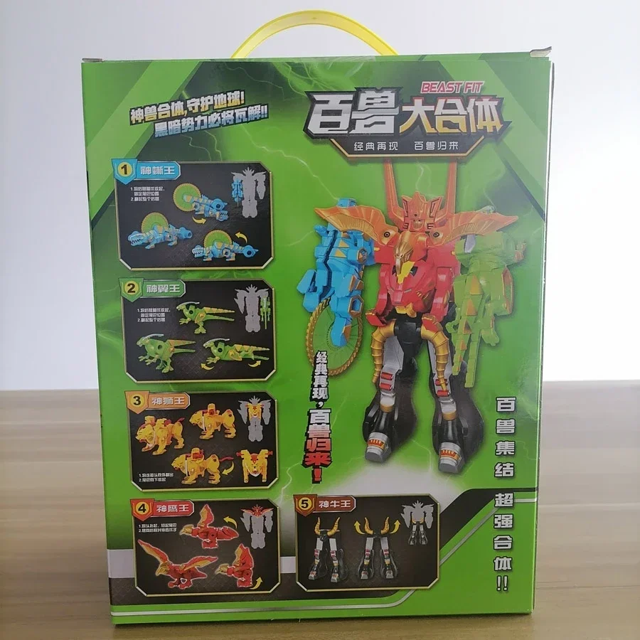 Super Sentai Dinosaur Rangers Hyakujuu Sentai Gaoranger Beats Warrior Wars Megazord Assembled Robots Boys Birthday Gifts