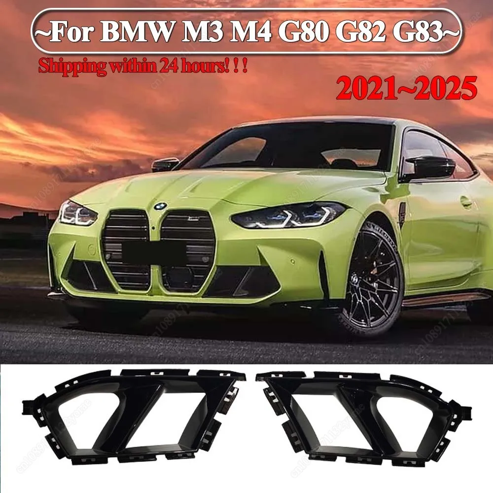 

For BMW M3 G80 M4 G82 G83 2021-2025 Car Front Bumper Side Air Vent Trim Fog Light Lamp Hood Intake Frame Cover Grille Body Kits
