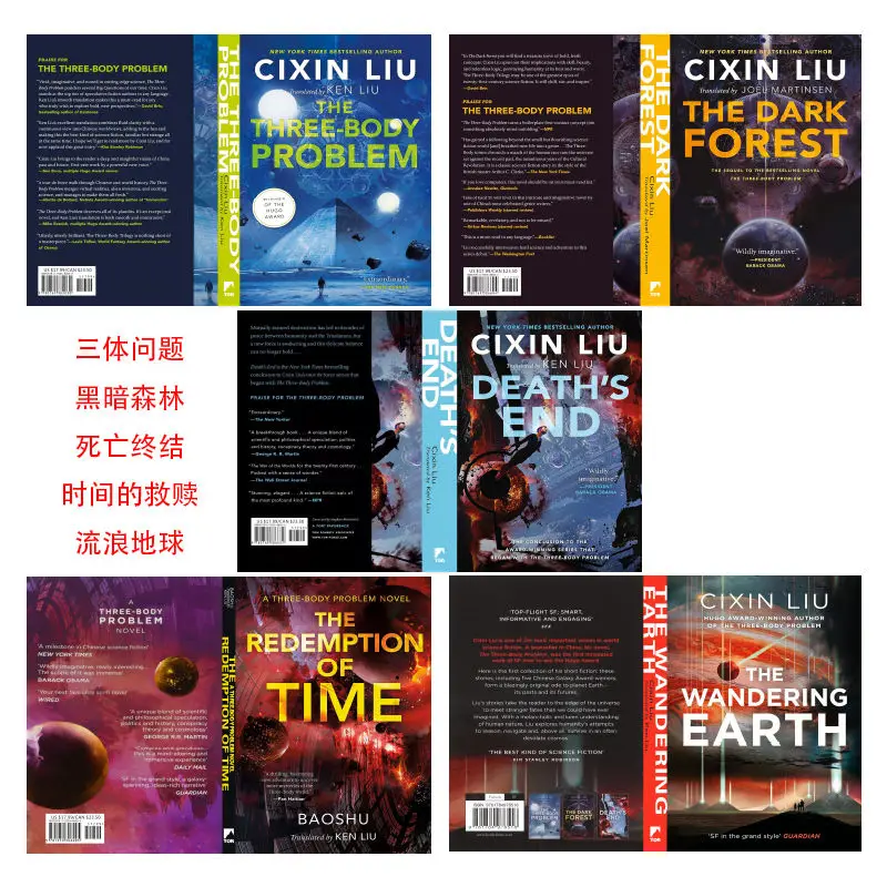 

The English Version of Liu Cixin's Science Fiction Novels Three Body, The Dark Forest, and The Wandering Earth Are Hot Sellers