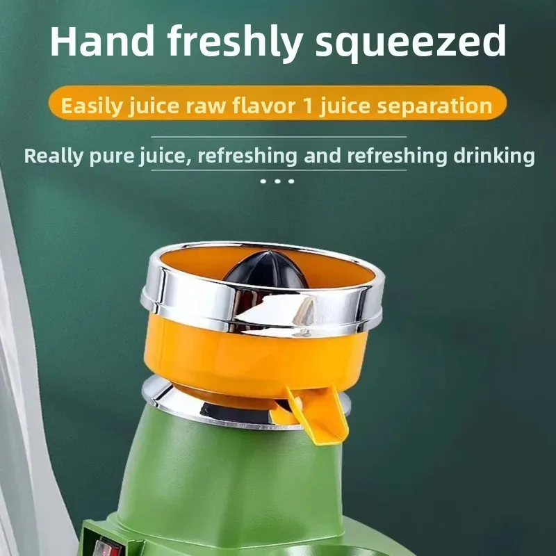 電動オレンジジューサー、ジューサー、スクイーザー