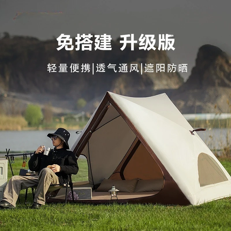 Triangle automatic quick-opening tent, outdoor portable, camping park, camping beach shade, equipped picnic tent