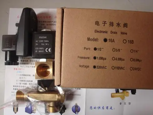 الصرف الإلكتروني/الوحدة PHC-B/AC220V PHC-A/AC220V #3