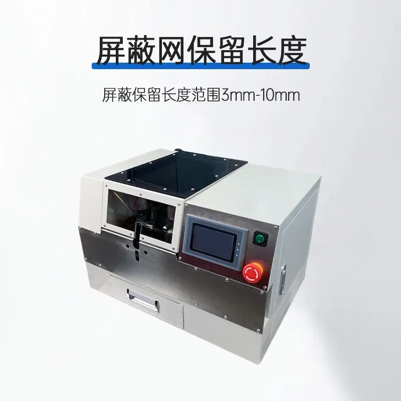 

New energy shielding wire Brush wire Break up flanging Cut shielding net Back turn cut braided net Break up cutting machine