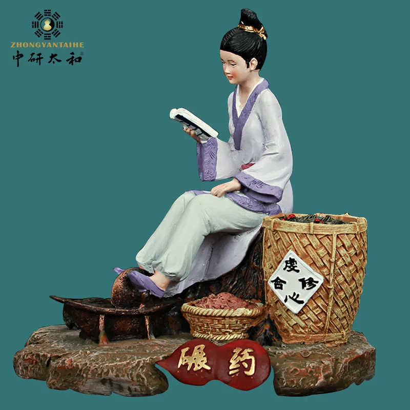 Traditional Chinese Medicine Pharmaceutical Model Sculpture Traditional Chinese Medicine Cultural Ornament Opening Gift