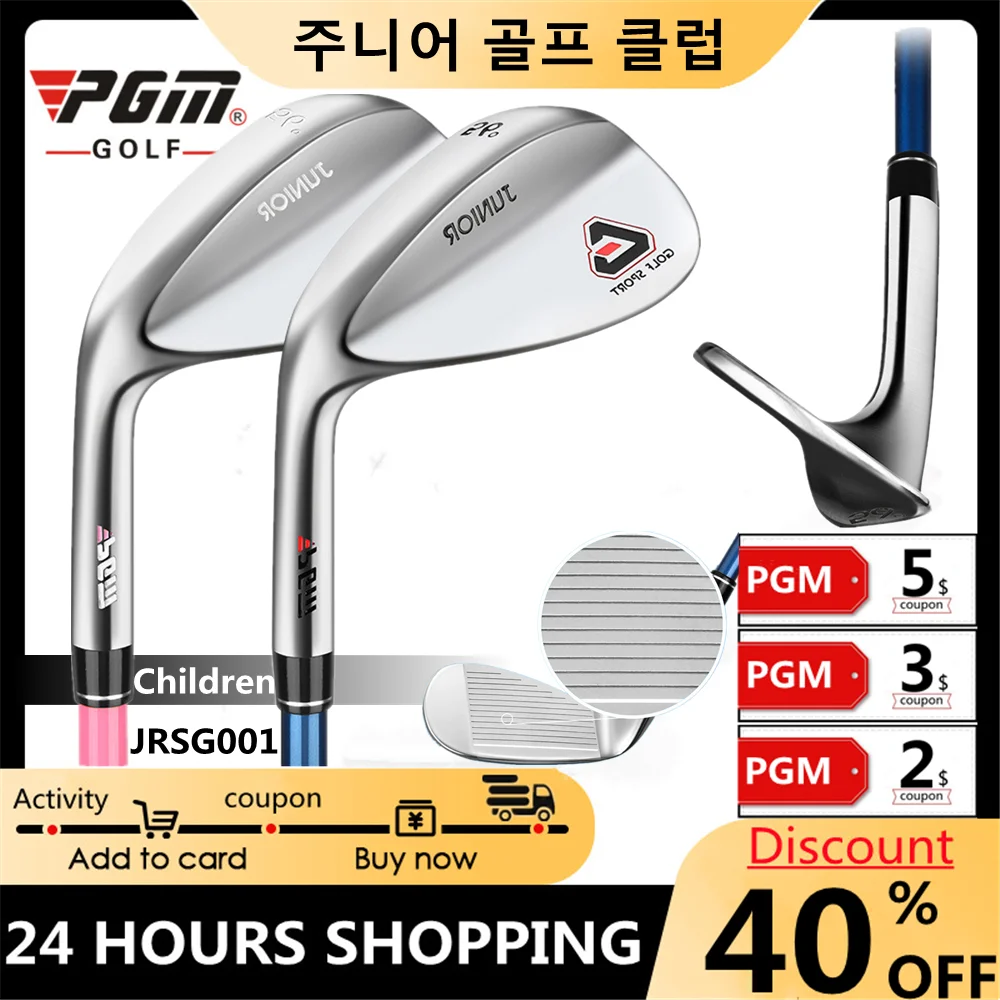 

PGM 키즈 골프 클럽 Pole Kids Left Right Hand Golf Clubs Stainless Steel Children Sand Wedge 56 degree왼손 오른손 웨지