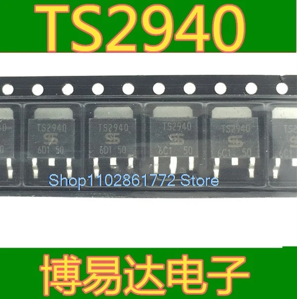 

(20 шт./лот) TS2940 TS2940CP50 TO-252 TS