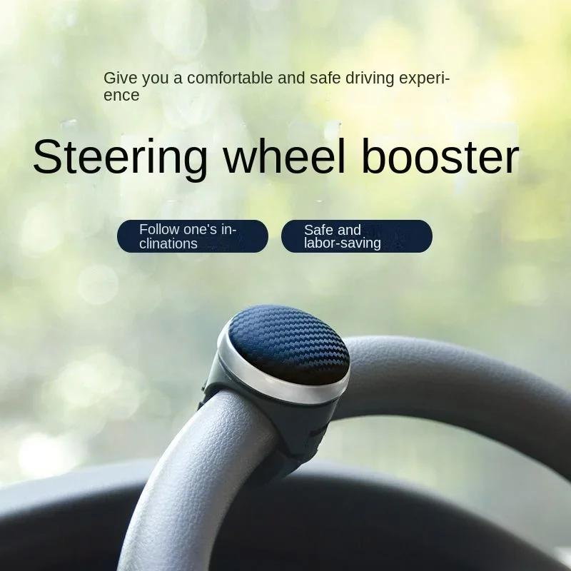 

Car steering wheel booster rotation knob 360 degree rotation bearing power handle spherical auxiliary hand control Steering whee