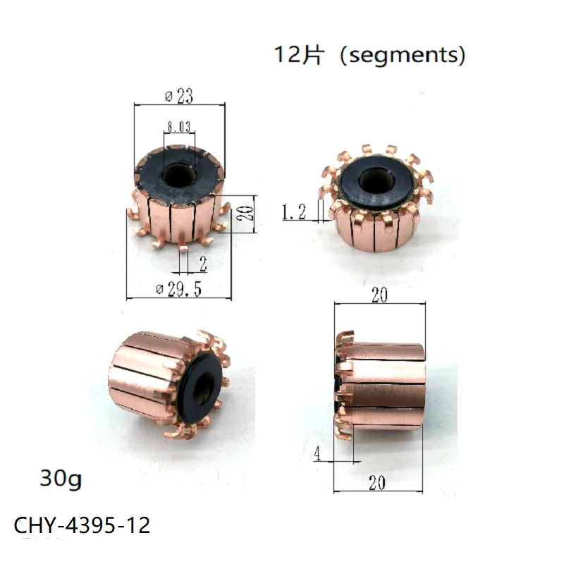 30 Pieces of 23*8.03*20*12P Chy-4395-12 Wiper Motor Commutators Suitable for Volvo 31333456, All the Same Size and Universally Compatible