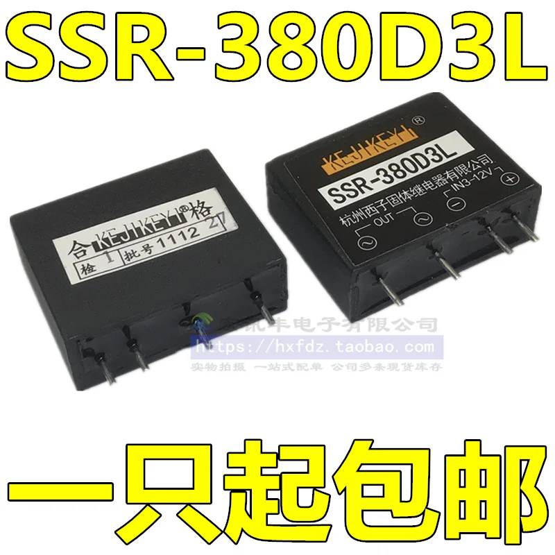 

SSR-380D3L 10 шт.
