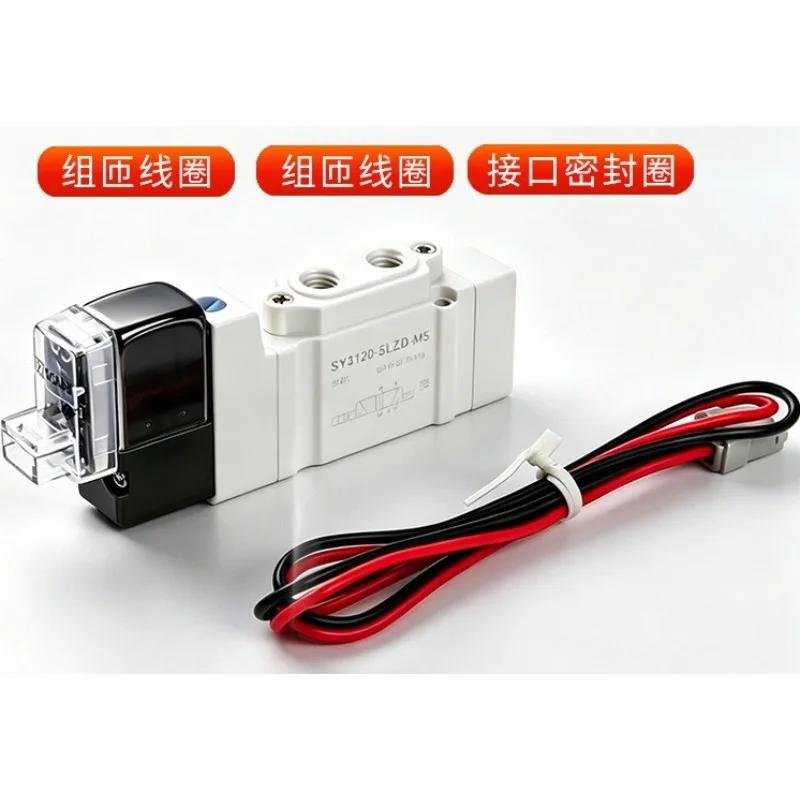 Solenoid Valve Coil DC24V SY5120-5LZD-01 SY3120-5LZD-M5 SY7120 Pneumatic Replacement Part