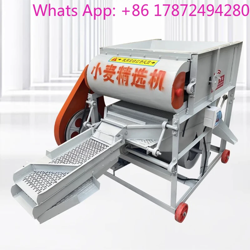 Wheat Sorting Machine Grain Sorter Multifunctional Rice Corn Soybean Seed Sorter Net Grain Vibration Screening MachineCustomized